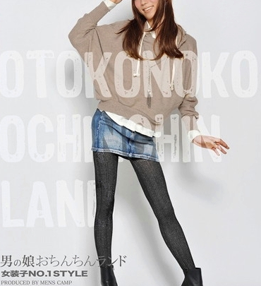 Screenshot 1 from MENC-012 오친친 랜드 뇨 스타일 N.O.1 스타일 멘즈쿄안푸 남성 캠프