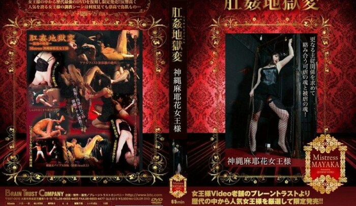 MHD-019 Hermosa Estudiante Namamake 9 Aiko Femdom Amateur