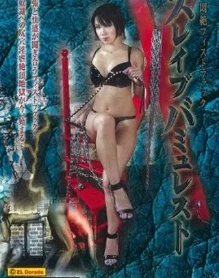 Screenshot 1 from MHD-043 Queen’s Torture: The Queen of Cruelty Animation