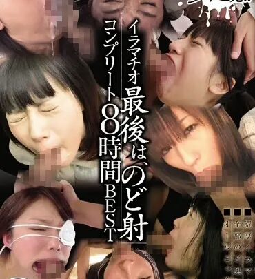 Screenshot 1 from MIBD-962 Deep Throating Last, Nodoshoot Compilation 8-Hour BEST: Deep Throating Shino Megumi, Oosawa Mika, Hirosaki Ryouko, Minami Riona