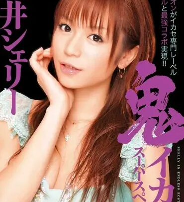 Screenshot 1 from MILD-668 Fujii Shelly (Shelly, Fujii Shelly) Ghost Ikase Super Special Fujii Million KMP (K.E.M. Productions)