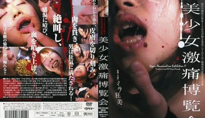 MKDD-001 Beautiful Young Girl Extreme Pain Exhibition Extreme JAV Laughing, Spanking, Cutting Injury, Suffocation