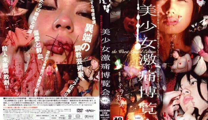MKDD-002 عرض تعذيب مؤلم لفتاة شابة جميلة 2 ربط، ثقب، قطع