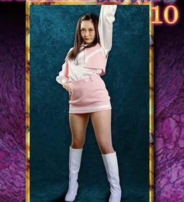 Screenshot 1 from MNFC-10 Tiana Yurika HEROINE: The 10th Pleasure Department ~Sparkling Yellow Humiliation Training~ The Humiliation of Kunoichi Yuu, GIGA