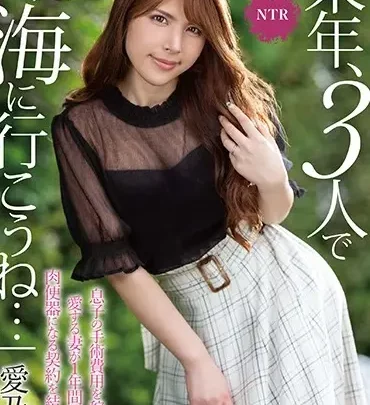Screenshot 1 from MRSS-098 Sasamoto Yurara 息子の手術費用を稼ぐために、愛する妻が1年間資産家の肉便器になる契約を結びました Misesu No Sugao
