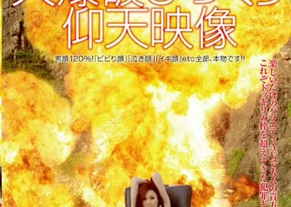 Screenshot 1 from NHDT-673 Matsuno Yui, Sakurai Emiri Natural High Summer Special: Explosive, Breathtaking Footage – Itaka・Smiling Pauder
