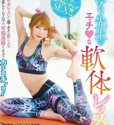 Screenshot 1 aus OPPW-070 Takigawa Mayuri: Mayuri-sensei’s Soft Body Lessons – Your Body Becomes Flexible Through Yoga Lessons… Urination