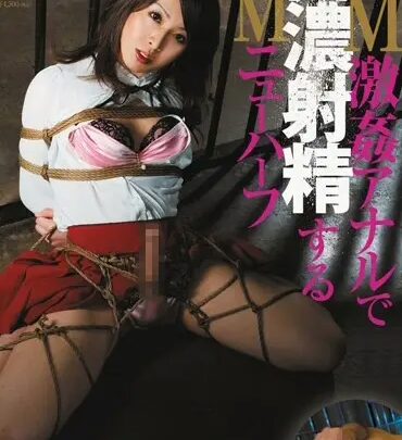 Screenshot 1 aus OPUD-126 Ayane Sara: S&M Intensives Anal, Weiße Cremige Orgasmen, Neue Shemale von Toyoda Kaoru