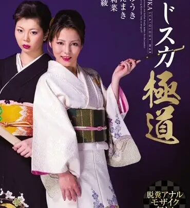 Screenshot 1 from OPUD-168 Majiska Gekido: Jin'yu no Kisu Katsuro Chugensha Nyugetsu Yuuki, Ruan Kousaku, Kozue Maki, Shiina Aya, Kisaragi Yuuki, Arami Rina