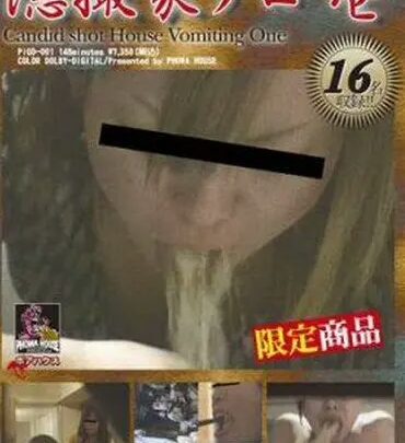 Screenshot 1 aus PIGD-001 Hidden Camera Puking 1: Other Drunk Girls Candid Shot House Vomiting One