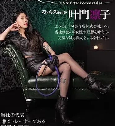 Screenshot 1 from QRDF-007 카나몬 린코 SM 퀸 리로드 42