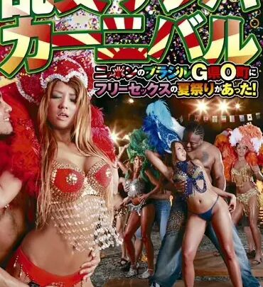 Screenshot 1 from RCT-238 RanKou Sanba Kaabu Nibaru: Cosplay Gal Lanzamiento Medio Fetiche Natural