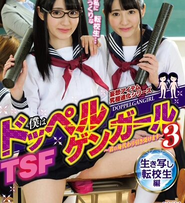 Screenshot 1 from RCTD-317 Yokoyama Natsuki, Kawana Ai: I’m a Double Gender Girl 3 – Live Recording Transfer Student Edition