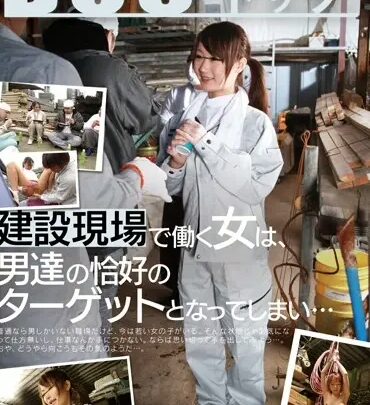 Screenshot 1 from RDD-101 Prestige: Girls Who Work Out at Construction Sites Become the Favorite Targets of Male Workers – Real Document Finger Fuck