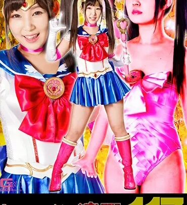 RYOJ-17 Ichihashi Erina: Heroine Liner Vol.117 – Holy Maiden Warrior Serena Diana: Costume Cosplay 2 Hime のスクリーンショット 1