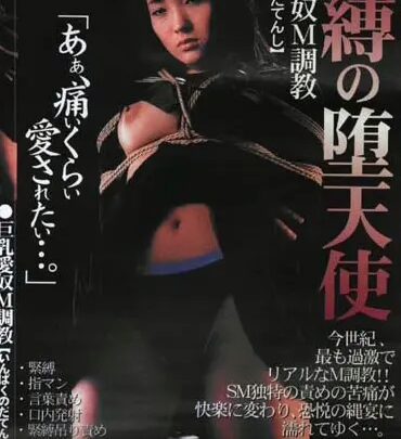 Screenshot 1 from RZX-03 Datenshi (Schoolgirl) Suzuki Asami, 19-Year-Old Exhibitionist RAZIX