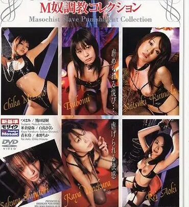 Screenshot 1 from SAK-8465 Bondage Style M Slave Training Collection: Tubomi, Minasuka Natsumi, Shiratori Sakura, Aoki Rina, Mizuno Chika, Karu Lisa