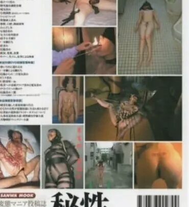 Screenshot 1 from SANWA-01 코이수루 오무츠 소녀 3: 유키하나의 오시메모노가타리 - 근친상간, 올케, 황금 샤워, 스캣, 로리타