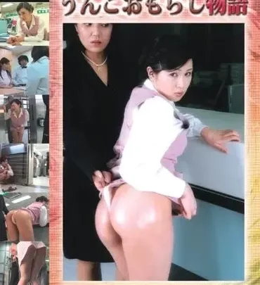Screenshot 1 from SBN-12: Beautiful Esthetician & Gorgeous Bank Clerk’s Lewd Story – Satsuki Mochida, Ma Ru Aiburebu – Naked, Scat, Skatrol, Scatting