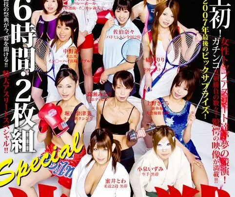 Screenshot 1 from SDMS-305 Athlete: Current Top Athlete Ultimate Queen Decides… 360 Minutes Fetic, Adachi Masahiko, Ooishi Moe, Saho Nami, Takamine Midori