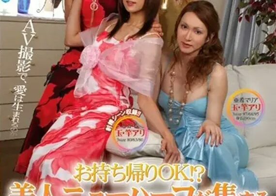 Screenshot 1 from SMPD-14 美神美佳，玛利亚·阿马雷，光在变性人归乡：美丽的变性女神聚集在一起进行电动3P