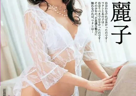Screenshot 1 from SPRD-066 Matsu Yukireiko (Matsu Yukireiko) – Wife Reiko, The Tormented Housewife – TAKARA VISUAL Aleddin