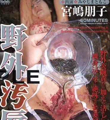 Screenshot 1 from SVND-004 宮島友子：指導系列 - 野性英語課程，主演宮島優，島計畫