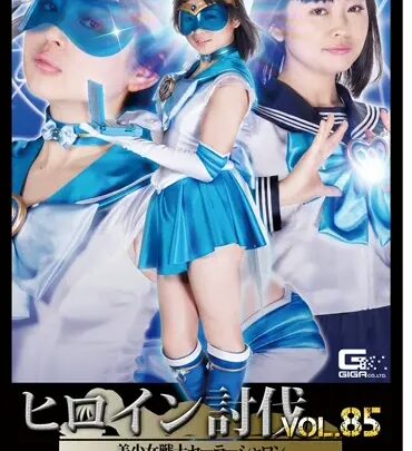 Screenshot 1 from TBB-85 Riona Arisu: Heroine Legend Vol.85 – Sailor Warrior Seara Salon vs. Demon King Zagulus
