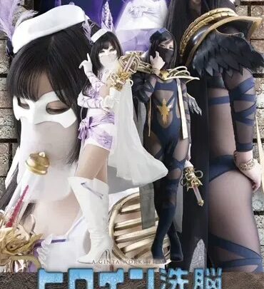 Screenshot 1 from TBW-13 洗衣女英雄陰道 Vol.05: 水手服特別篇 - 白羽愛娜