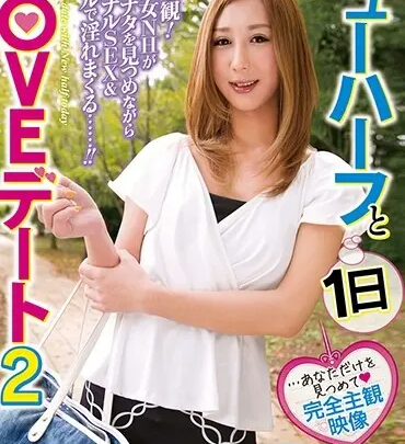 Screenshot 1 from TCD-210 Amami Mana New Half 1 Day LOVE DATE 2 Soup Cross Dressing