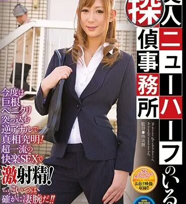 Screenshot 1 from TCD-213 Amami Mana: A Famous Beauty with Snow-White Thighs Infiltrates a Detective Agency as a Cross-Dressing Secretary, Extracts Information and Zermen Through Anal Sex, Then Gets Impaled by a Huge Penis in Reverse Anal