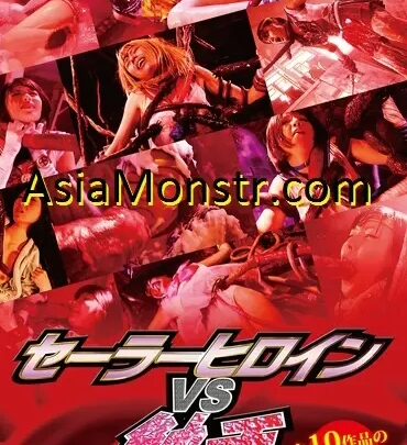 Screenshot 1 from TKVR-05 GIGA 平野星空 VS 触觉恋物癖