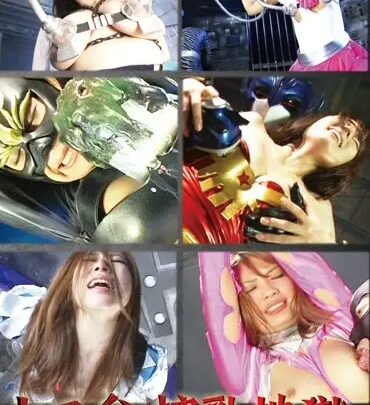 TRSH-50 Busty Heroine Giga: Arrested in Uniform, Cosplay, Matoi Yui のスクリーンショット 1