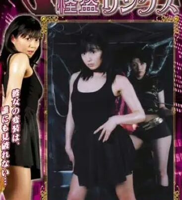 Screenshot 1 from TZZ-24 GIGA (GIGA) 強暴 GIGA 水菜安里作為《薩爾達傳說》中的林克
