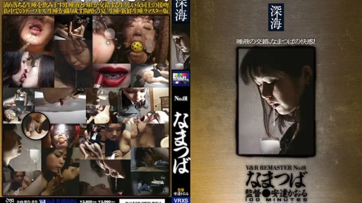 VRXS-015 松山梢 舔舌影天