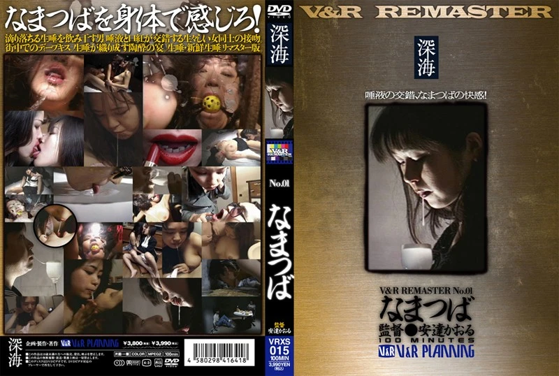 Play video: VRXS-015 松山梢 舔舌影天