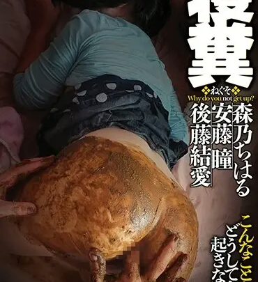 Screenshot 1 from VRXS-165 Tansei 105分钟 排便 粪便 粪便学 安藤瞳，森野千春，后藤由爱