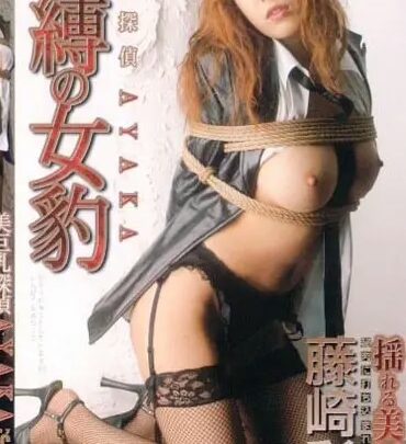 Screenshot 1 aus VS-635 Purishira Soru: Die kurvenreiche Spionin Ayaka infiltriert Cinemagic