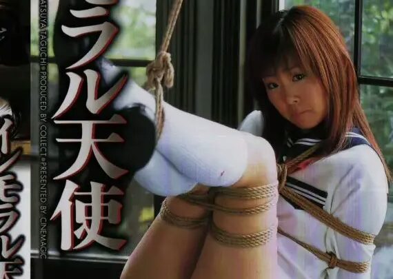 Screenshot 1 from Immoral Angel: Ogata Shiki Cinema-Jiku Collection 80 Minutes