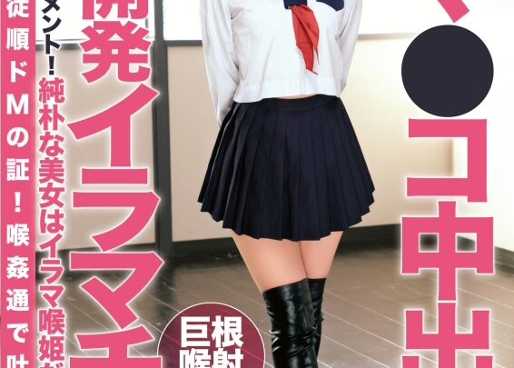 Screenshot 1 from XRW-883 Tsukikawa Kanade: The Discovery of an Abnormal Illustrious Wife – Slender Goddess REAL (Real Works)
