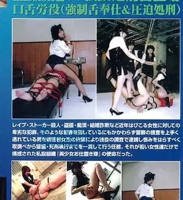 Screenshot 1 aus YM-46 Grausame schöne Mädchen Gefangenschaft & Dienstmädchen Truppe 2: Privater Bestrafungsraum - Takinabe Marie, Matsukage Shiki, Aizawa Akane, Aoyama Youko, Oozora Yua, Kawahara Reina