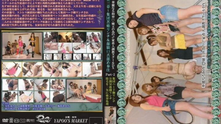 YMD-72: Flower-Like Facial Training: Group Humiliation, Rimming and Face Fucking… SM Lingering Pain Rin Mizunami