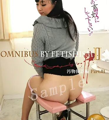 Screenshot 1 from ZSD-14 Kitami Nanako, Yabusaki Sugisumi: Toilet Slave Part.01 ‘Conqueror Star★Excavation’ PROJECT ZERO NEXT OMUNIBUS BY FETISHISM 2 Defecation