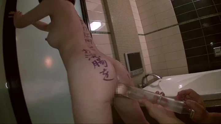 Screenshot 10 from Please Train My Wife: Rinko Hayashibara Big Tits, Drinking Urine, Fellatio, Handjob, Anal, Enema, Masturbation, Scat