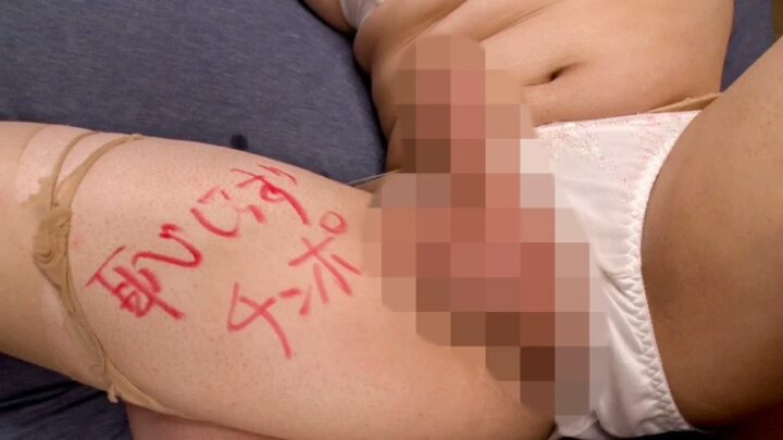 Screenshot 14 from BTIS-102 Dressing-Otokonoko: The Cross-Dressing Girl-Like Boy Who Became So Addicted to Pleasure He Can’t Return to Being a Man – Hitoshi Futamura