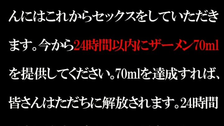 Screenshot 17 aus DVAJ-459 Kawakami Nanami: Eingeschlossen in einem Raum, in dem niemand hören kann, überlappender Sex mit meiner Frau, aber trotzdem nicht kommen können... Reiterposition, schlank, Gefangenschaft, Fellatio