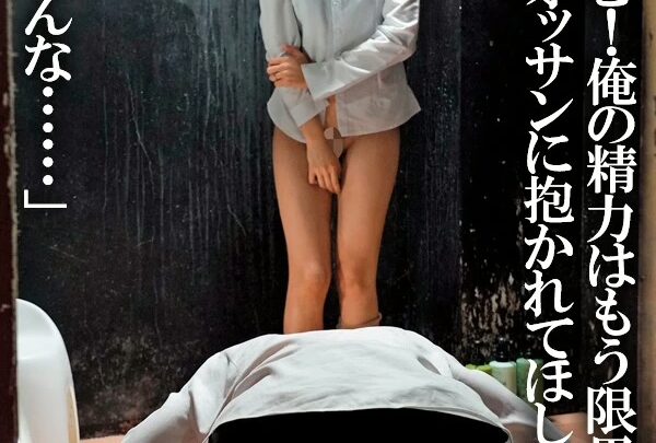 Screenshot 15 aus DVAJ-459 Kawakami Nanami: Eingeschlossen in einem Raum, in dem niemand hören kann, überlappender Sex mit meiner Frau, aber trotzdem nicht kommen können... Reiterposition, schlank, Gefangenschaft, Fellatio