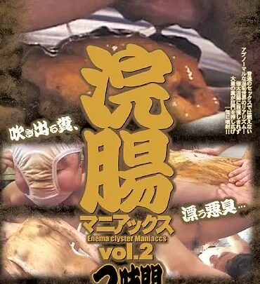 Screenshot 1 from ABOD-087 A-box Watashi Maniax Vol.2 120 min