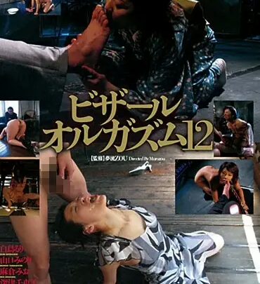 Screenshot 1 from Vice Orgasm 12: Other Girls, High School Students in Costume Art (Ava) – Yamaguchi Minori, Tsutsumi Shiori, Shiratori Ruri