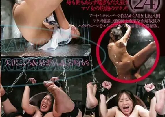 Screenshot 1 from 矢澤心、岩崎桃 淫蕩色情藝術影片 24：濕潤的吹愛，合輯 100 分鐘